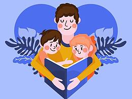 超全面的父亲节免费素材