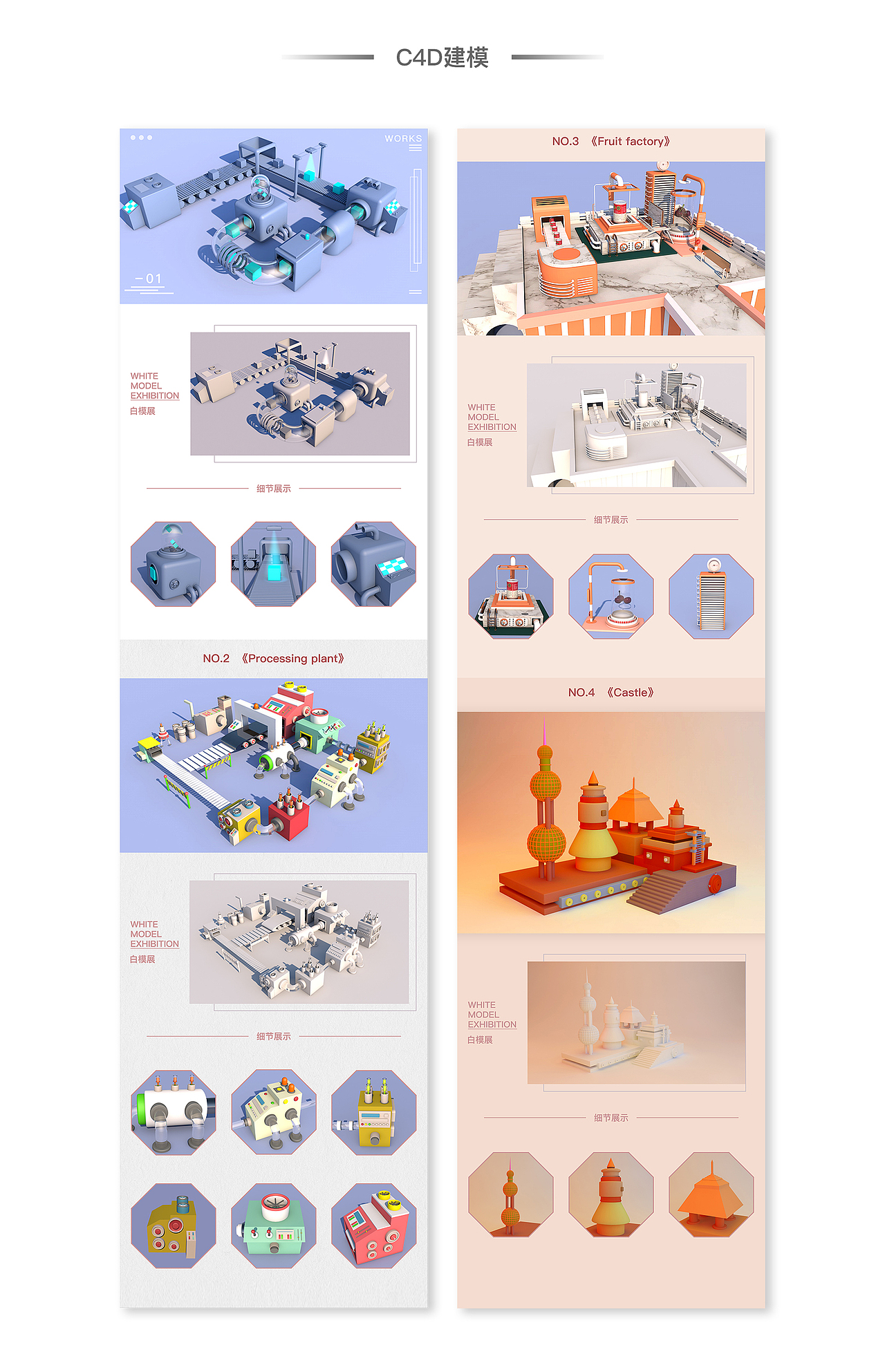 UI作品集（图ZMjQ5ODYwNDI0） - 其他UI - 站酷设计师演员心之助原创素材 - 站酷ZCOOL