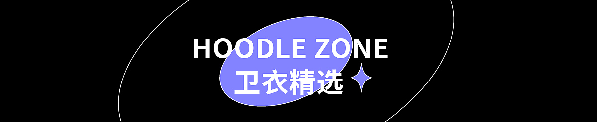 线性迭代淘宝旗舰店