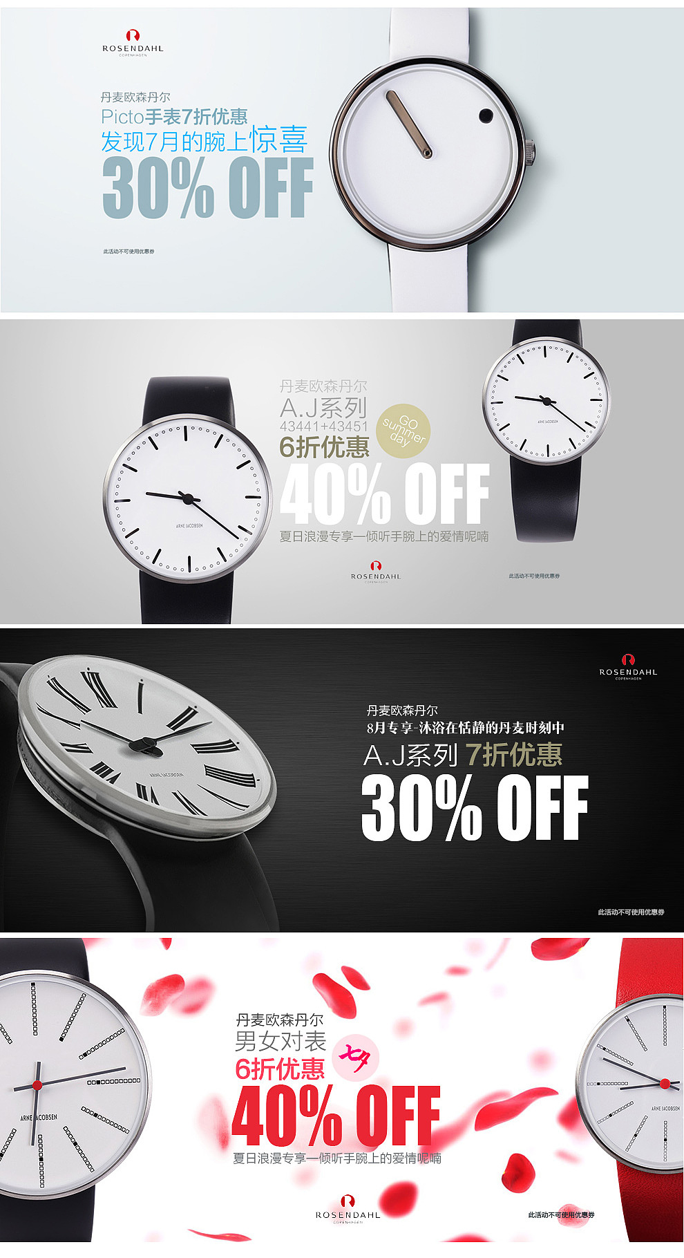 前端时间的一些作品 有点乱