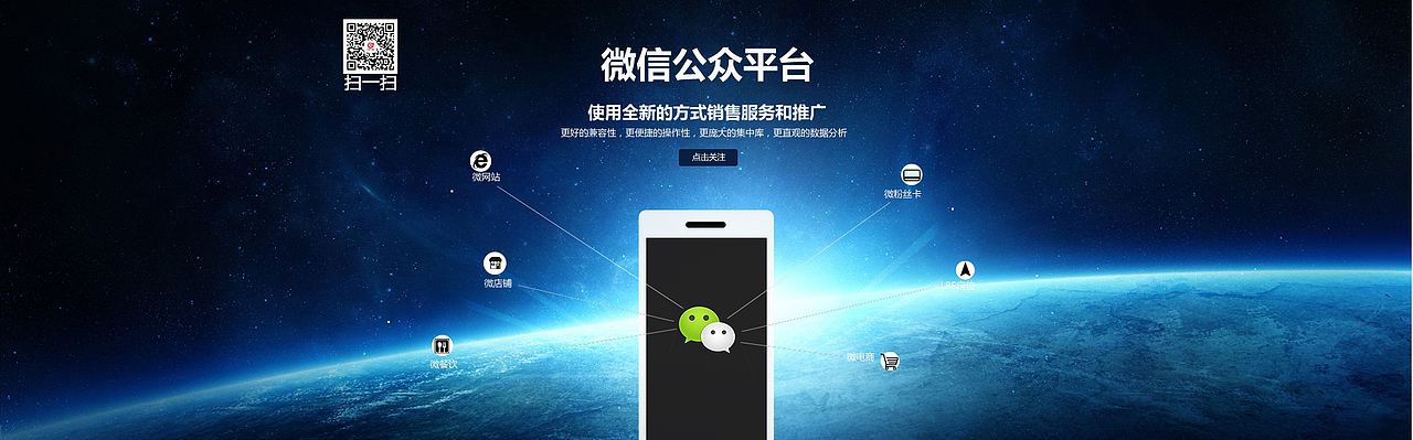 微信公众平台（图ZMjg3NDEyMzI=） - 运营设计 - 站酷设计师原谅我这一生原创素材 - 站酷ZCOOL
