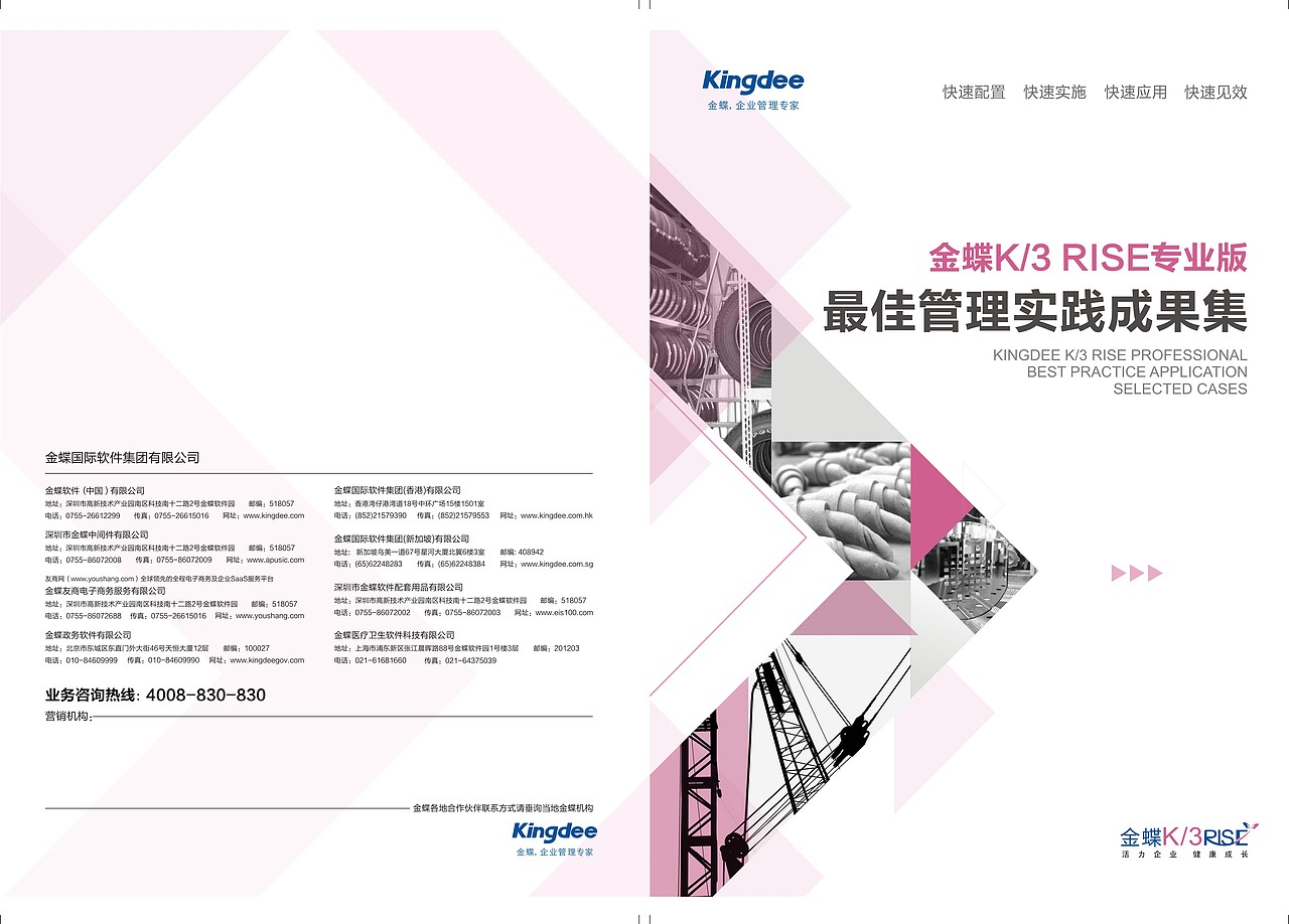 产品画册（图ZMzM4MDA2MDQ=） - 书籍/画册 - 站酷设计师alenhe原创素材 - 站酷ZCOOL