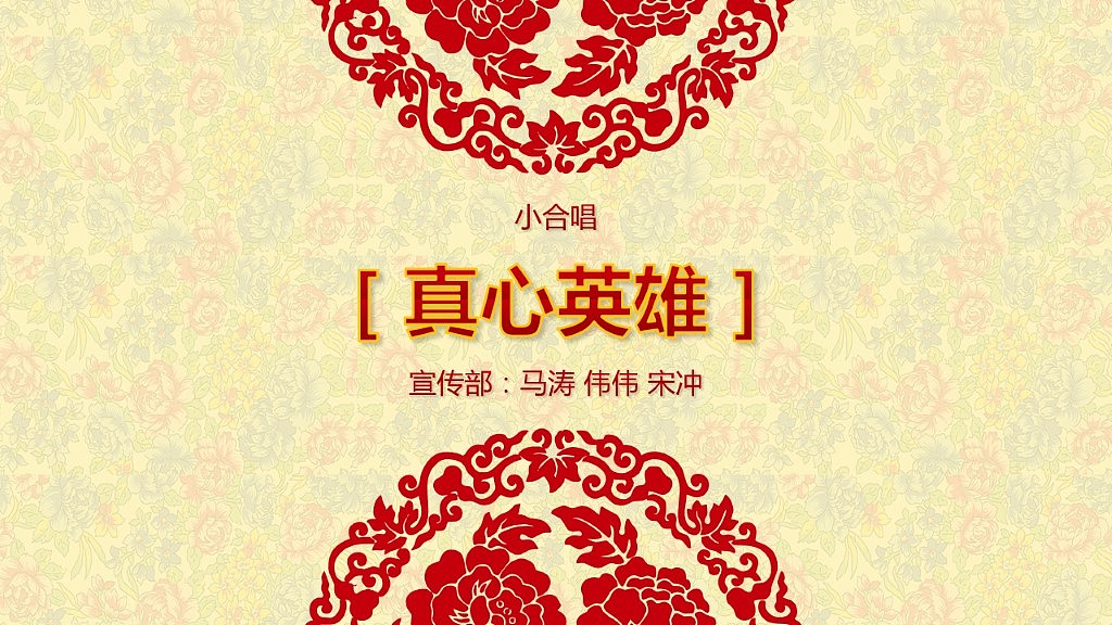 【荔枝出品】2017年年会盛典暨颁奖晚会PPT模板（黄色）（图ZNjcxMjc2MzY=） - PPT/Keynote - 站酷设计师荔枝的演示世界原创素材 - 站酷ZCOOL