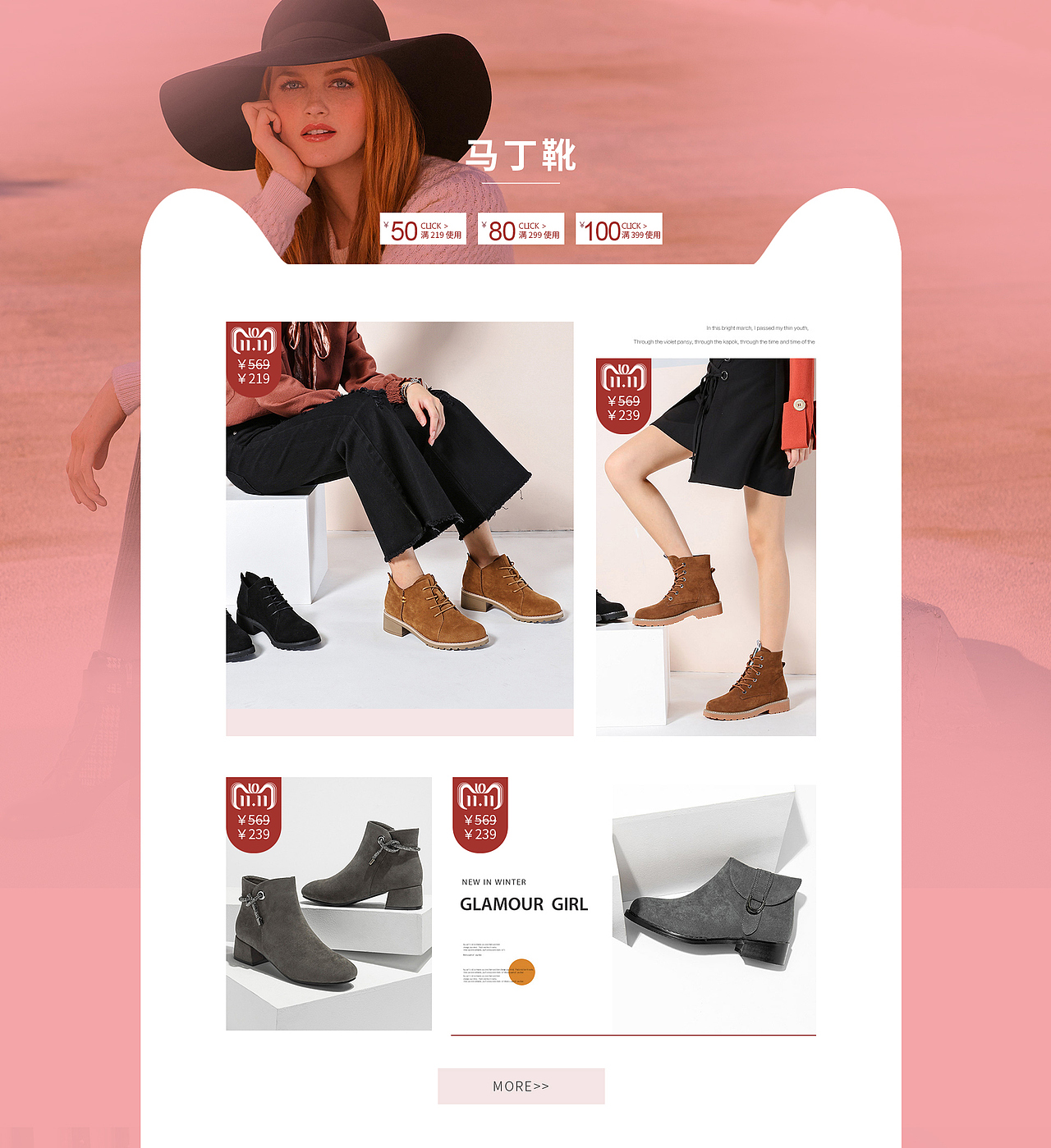 女鞋（图ZMTM3MDA4MTU2） - 电商 - 站酷设计师000零000原创素材 - 站酷ZCOOL