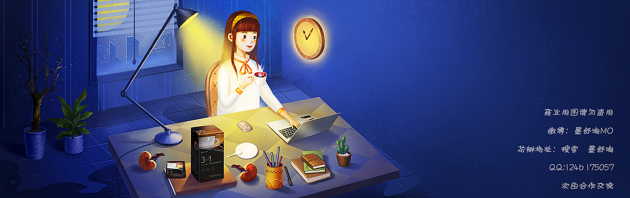 夜晚场景图1（图ZMTUyMTQxODIw） - 商业插画 - 站酷设计师一枝墨渔原创素材 - 站酷ZCOOL