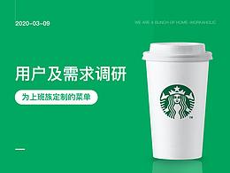 PPT