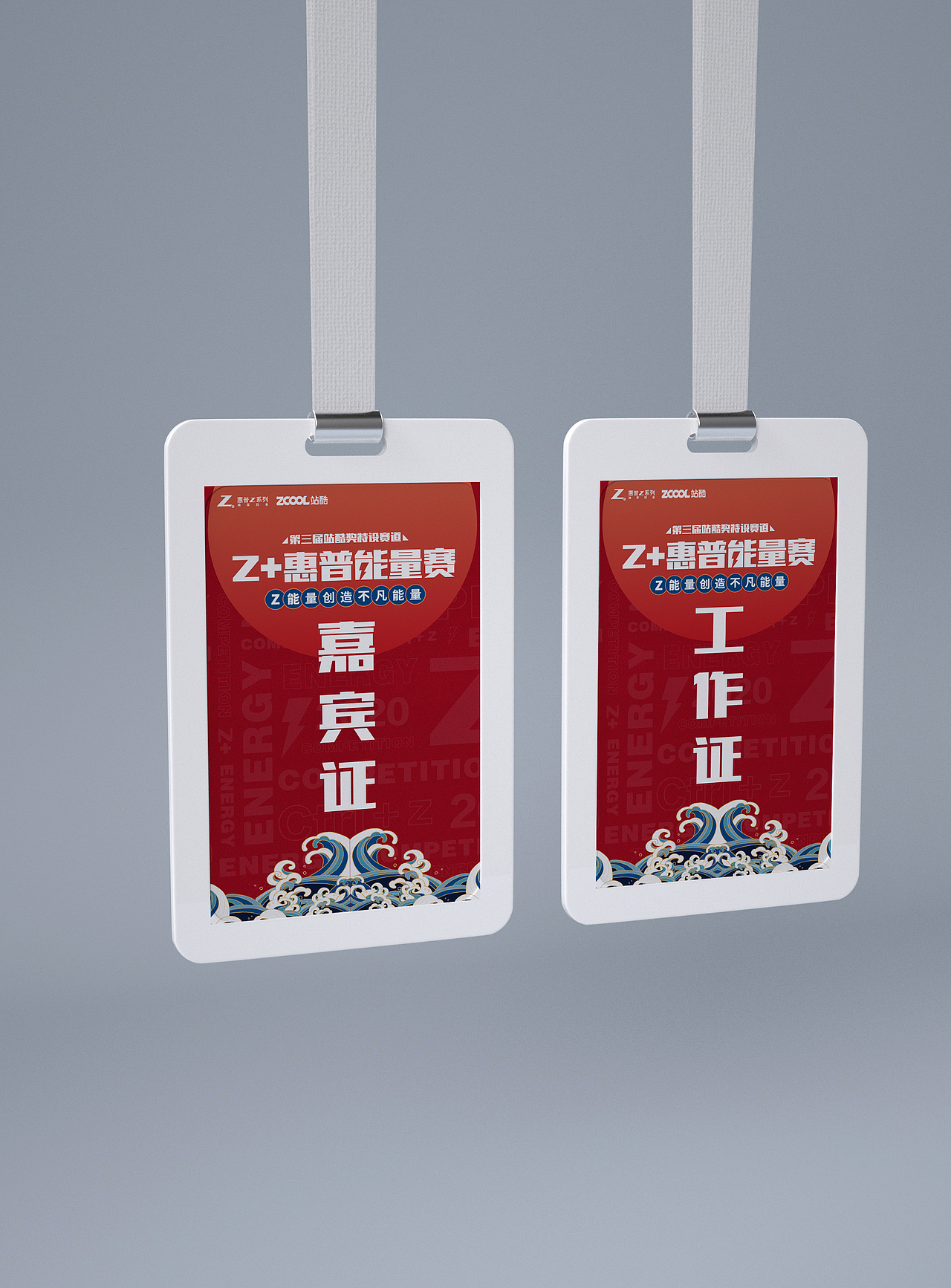 国潮风主kv（图ZMjM5NzU4MzQ0） - 海报 - 站酷设计师励志学下去原创素材 - 站酷ZCOOL