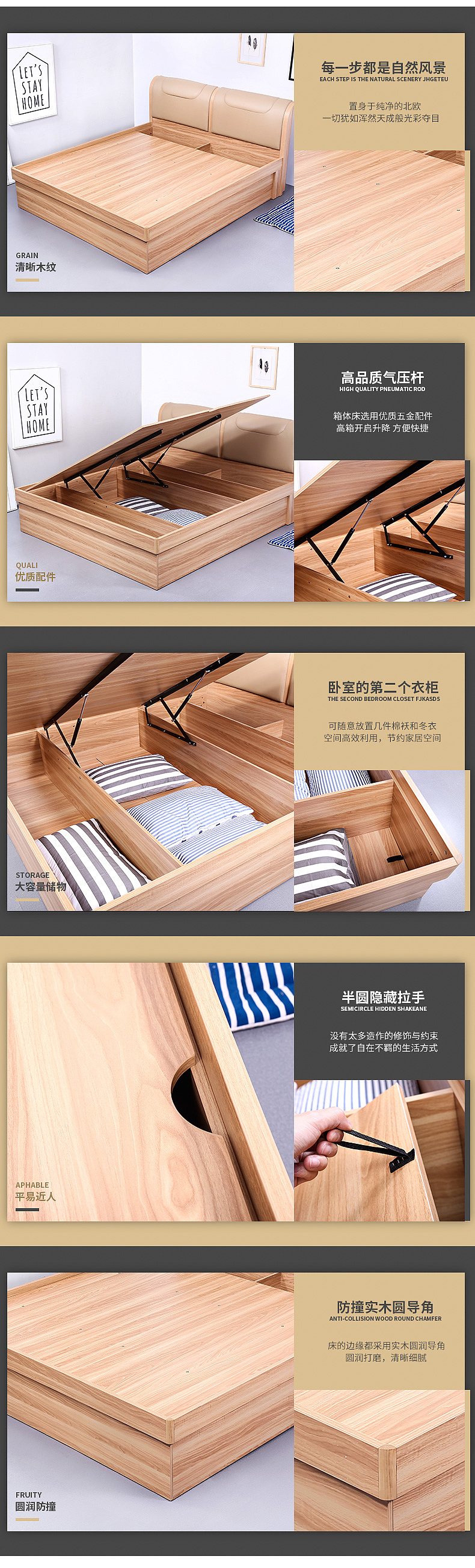 家具类目-高箱床详情页（图ZNjM1NzQ2OTI=） - 其他网页 - 站酷设计师growup子贤原创素材 - 站酷ZCOOL