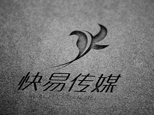 快易傳媒品牌設(shè)計(jì)（個(gè)人主頁(yè)-ZMjUwMjAwNzI=） - 品牌 - 站酷設(shè)計(jì)師虛谷設(shè)計(jì)院原創(chuàng)素材 - 站酷ZCOOL