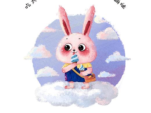儿童插画  吃了冰淇淋世界都变凉了