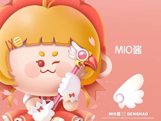 是mio酱呀（第一弹）