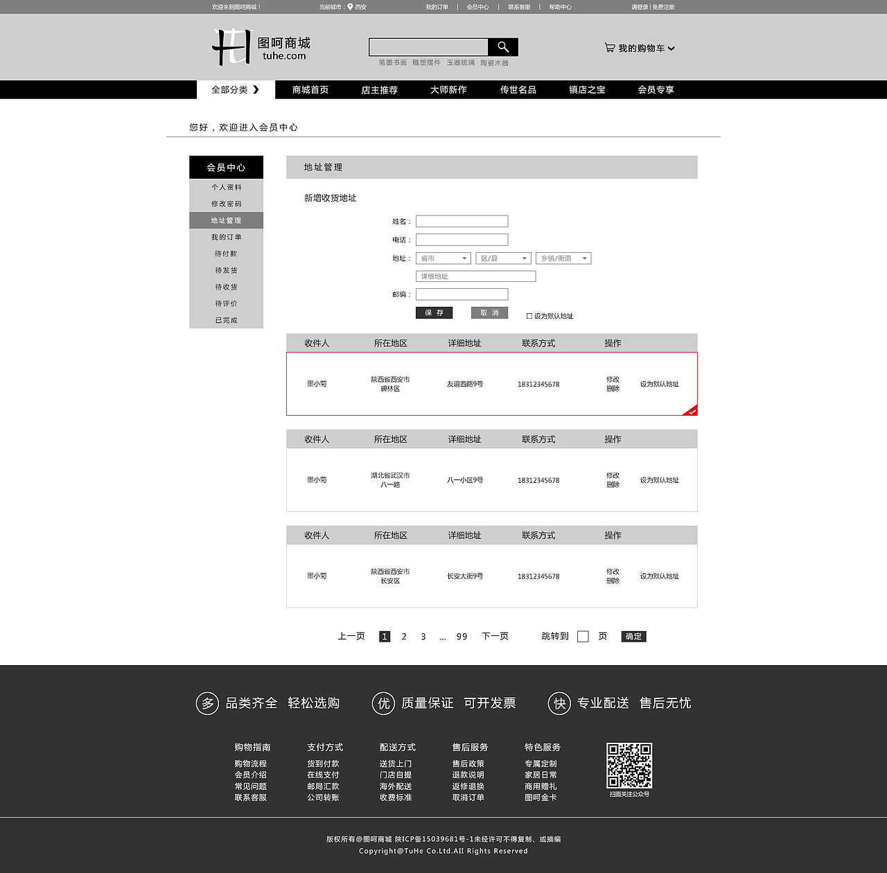商城设计（图ZMTA5MjI0MzQ0） - APP界面 - 站酷设计师CR丶Alleria原创素材 - 站酷ZCOOL