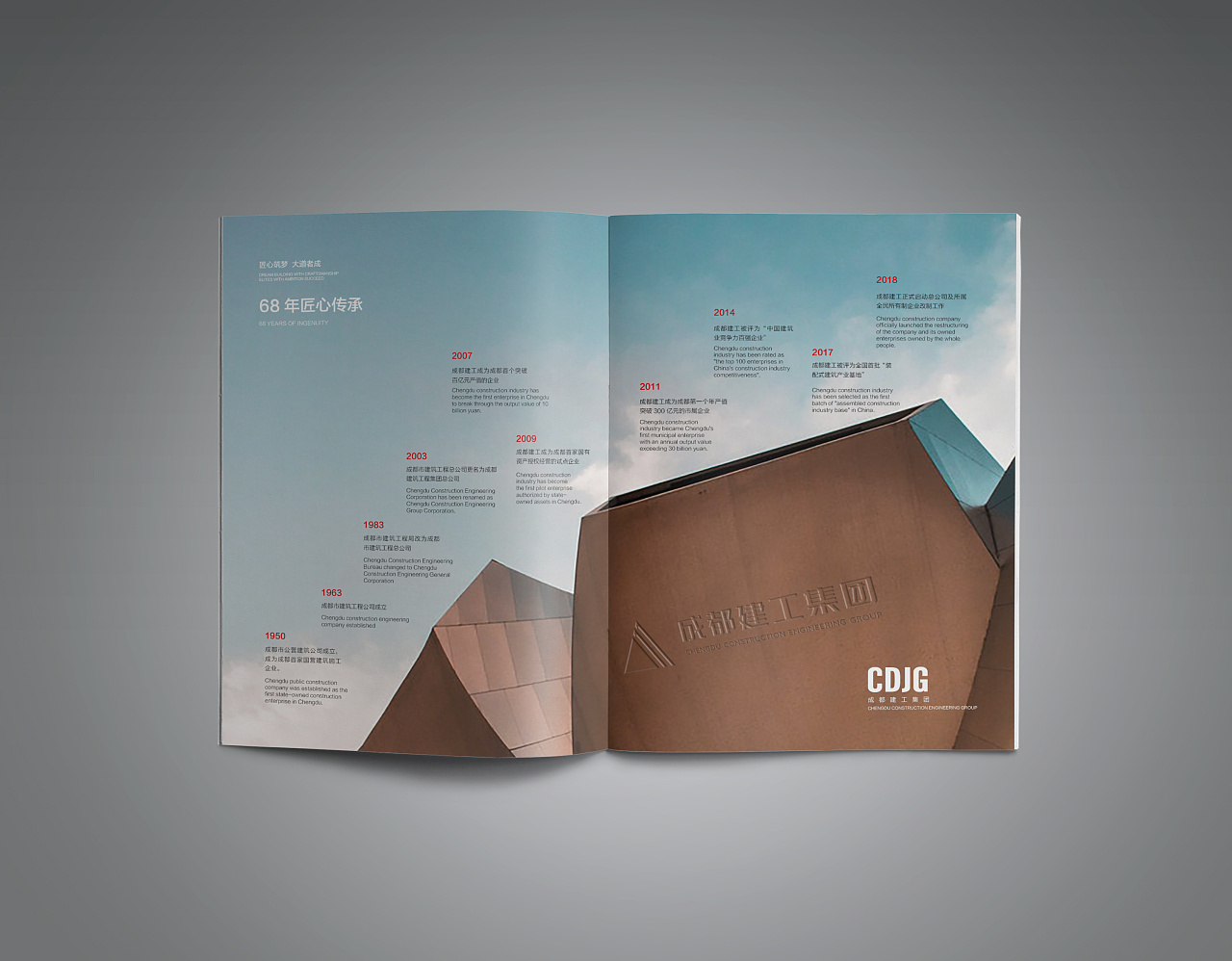 画册设计 - 原创作品 - 站酷(zcool)