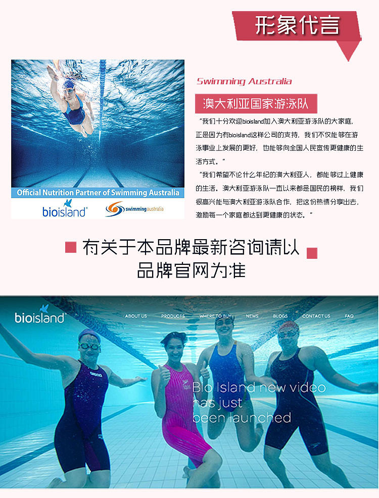 佰澳朗德维生素泡腾片详情页设计