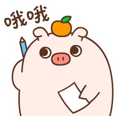 刘啊猪微信表情（图ZMTQwNDAxNTQ4） - 网络表情 - 站酷设计师zhouwoani原创素材 - 站酷ZCOOL