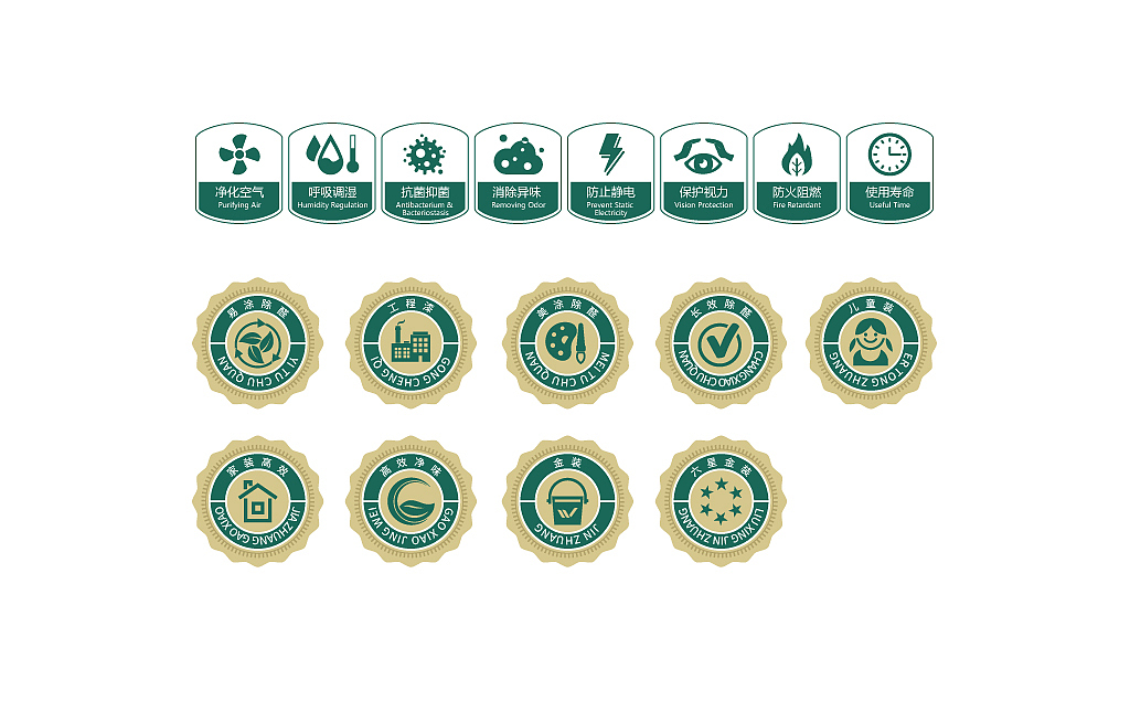 万玺贝壳环保涂料（图ZMTYxNDE1NjI0） - 品牌 - 站酷设计师設計谷原创素材 - 站酷ZCOOL