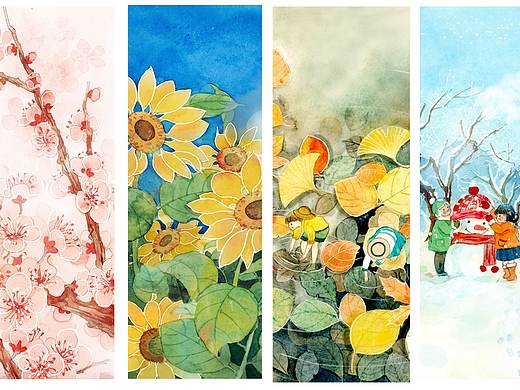 寒来暑往，秋收冬藏