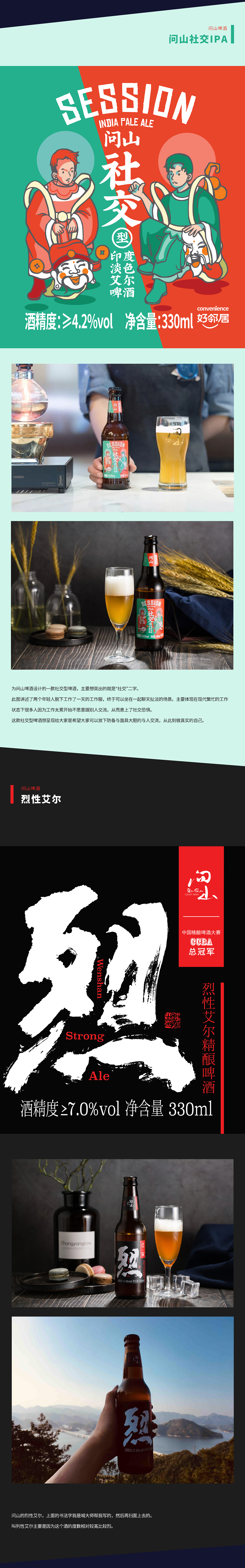 2019部分商业作品合集（图ZMTgyNTMxOTgw） - 商业插画 - 站酷设计师传说中的陈雨云原创素材 - 站酷ZCOOL