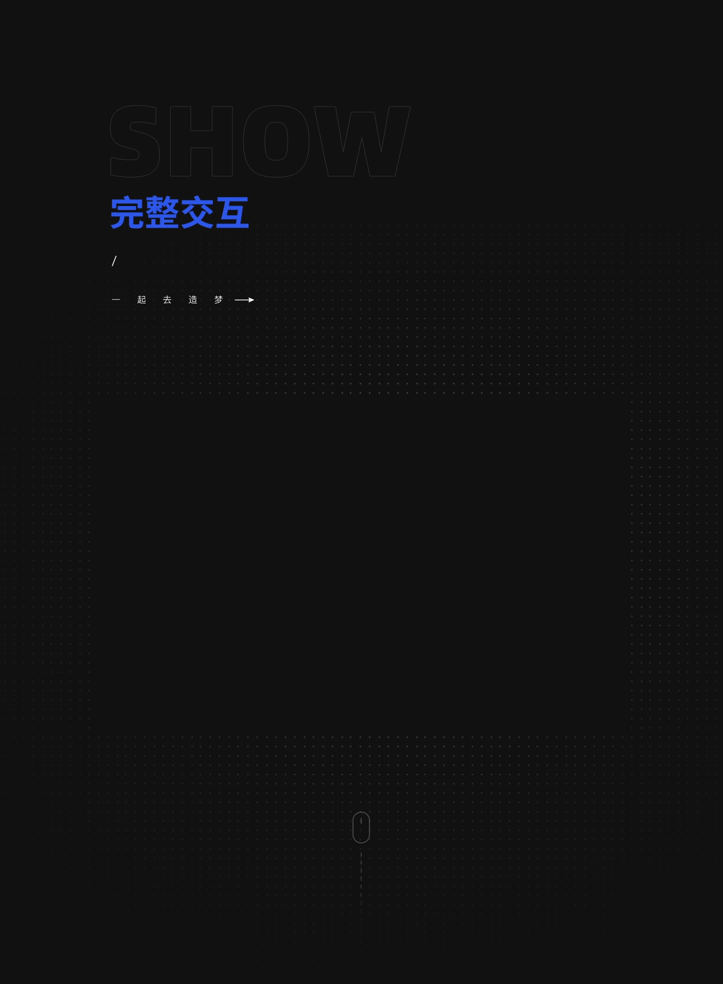 MasterGo 一起去造梦！（图ZMjczODEwODI0） - 其他UI - 站酷设计师didaso原创素材 - 站酷ZCOOL