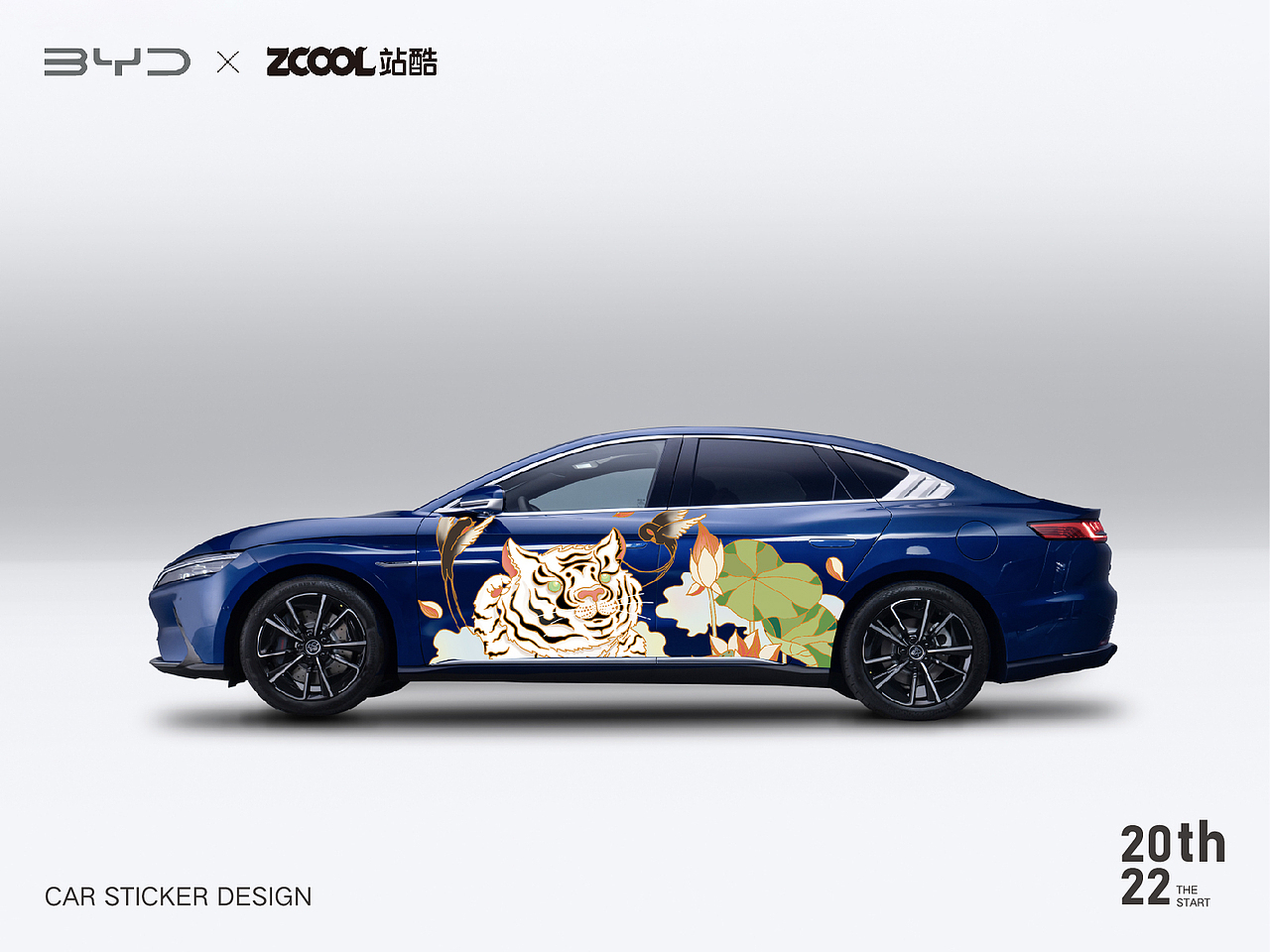 站酷 x 比亚迪 #王者之势 龙腾虎跃# 《虎啸燕鸣》