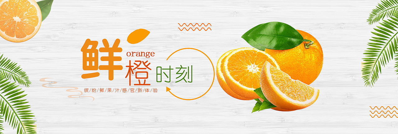 水果海报（图ZMTU0MTY1MTMy） - 海报 - 站酷设计师Z27947096原创素材 - 站酷ZCOOL