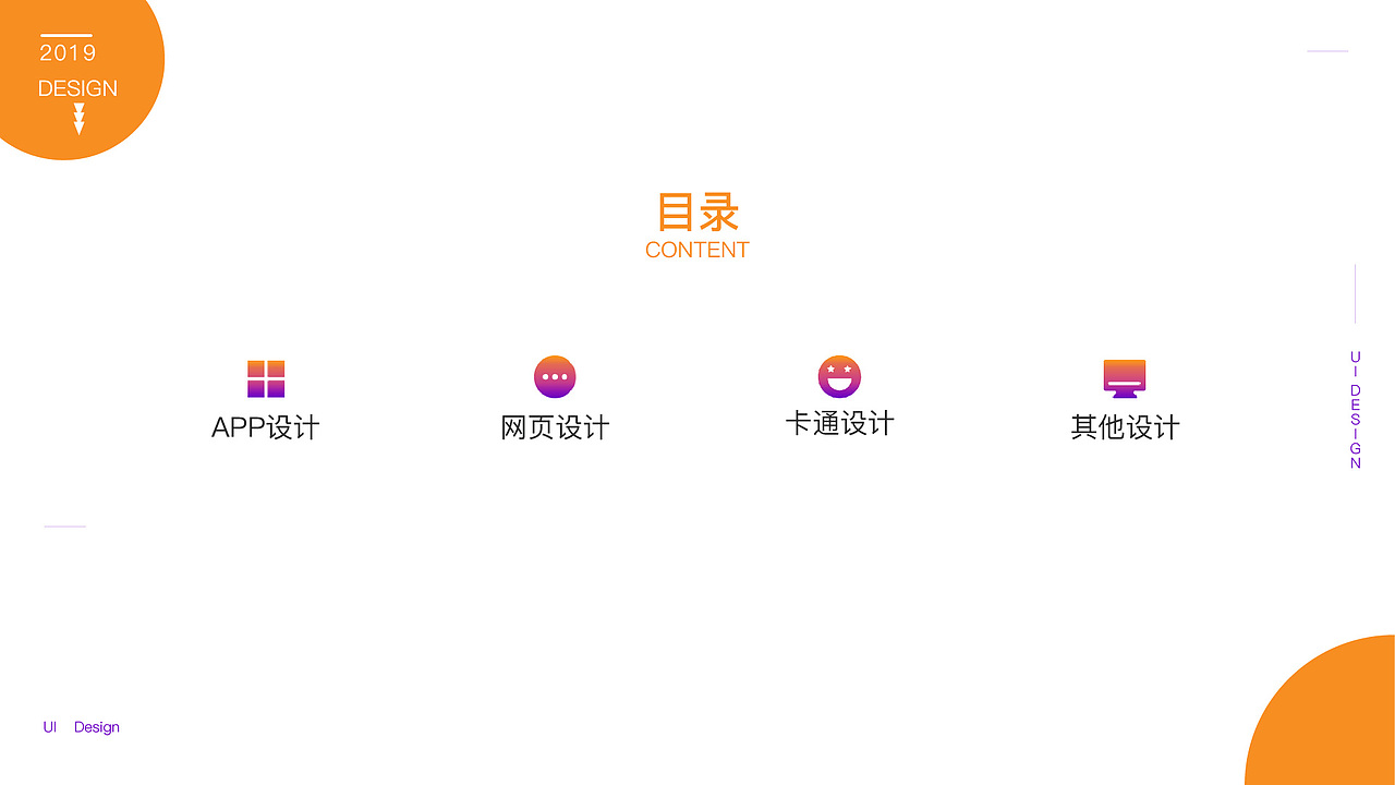 UI（图ZMTgyNzg5OTIw） - APP界面 - 站酷设计师松下PNG原创素材 - 站酷ZCOOL