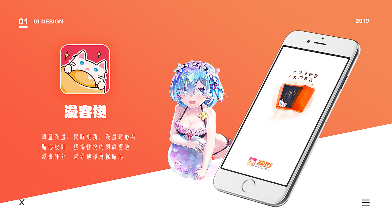 2019年UI设计师作品集（图ZMTg0ODQxNzQ4） - 软件界面 - 站酷设计师Z20859077原创素材 - 站酷ZCOOL