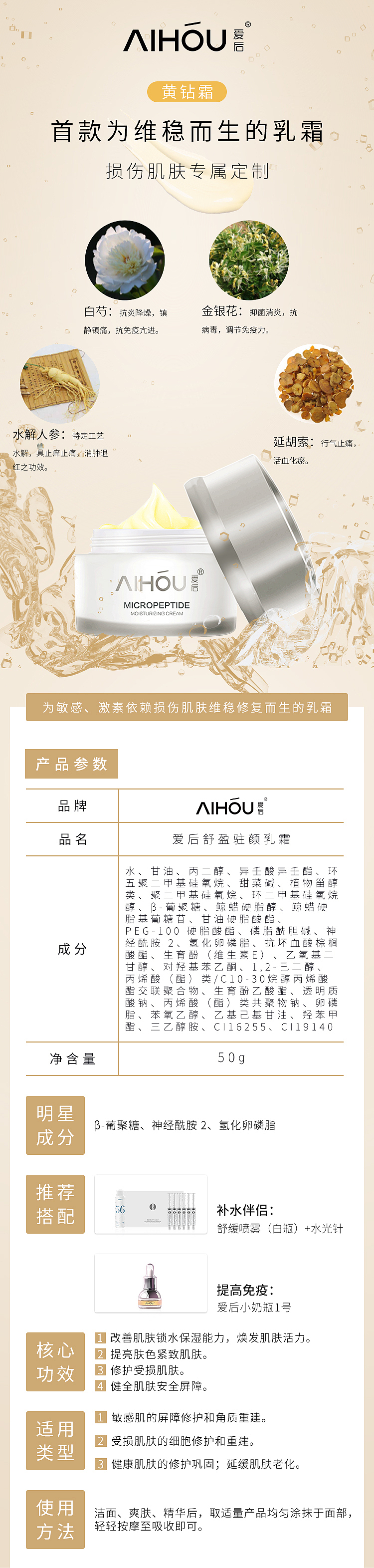 乳霜（图ZMTg1ODQxOTY4） - 海报 - 站酷设计师轻风丶雨原创素材 - 站酷ZCOOL