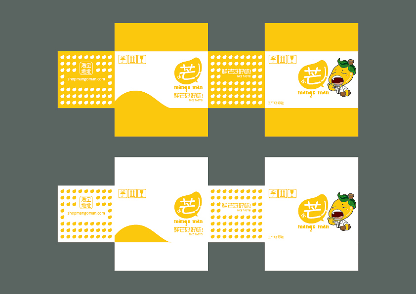 【2013小芒人品牌形象及包装】