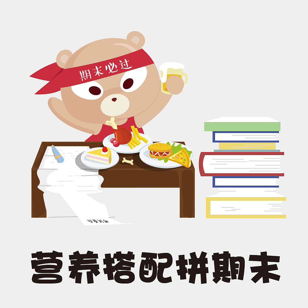 小熊好忙（图ZNTA3MDM3MDA=） - 商业插画 - 站酷设计师柠檬酸酸酸酸酸原创素材 - 站酷ZCOOL