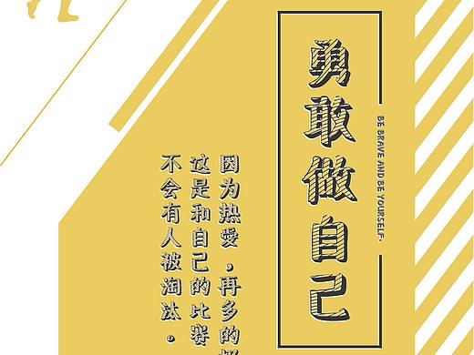 器械帖