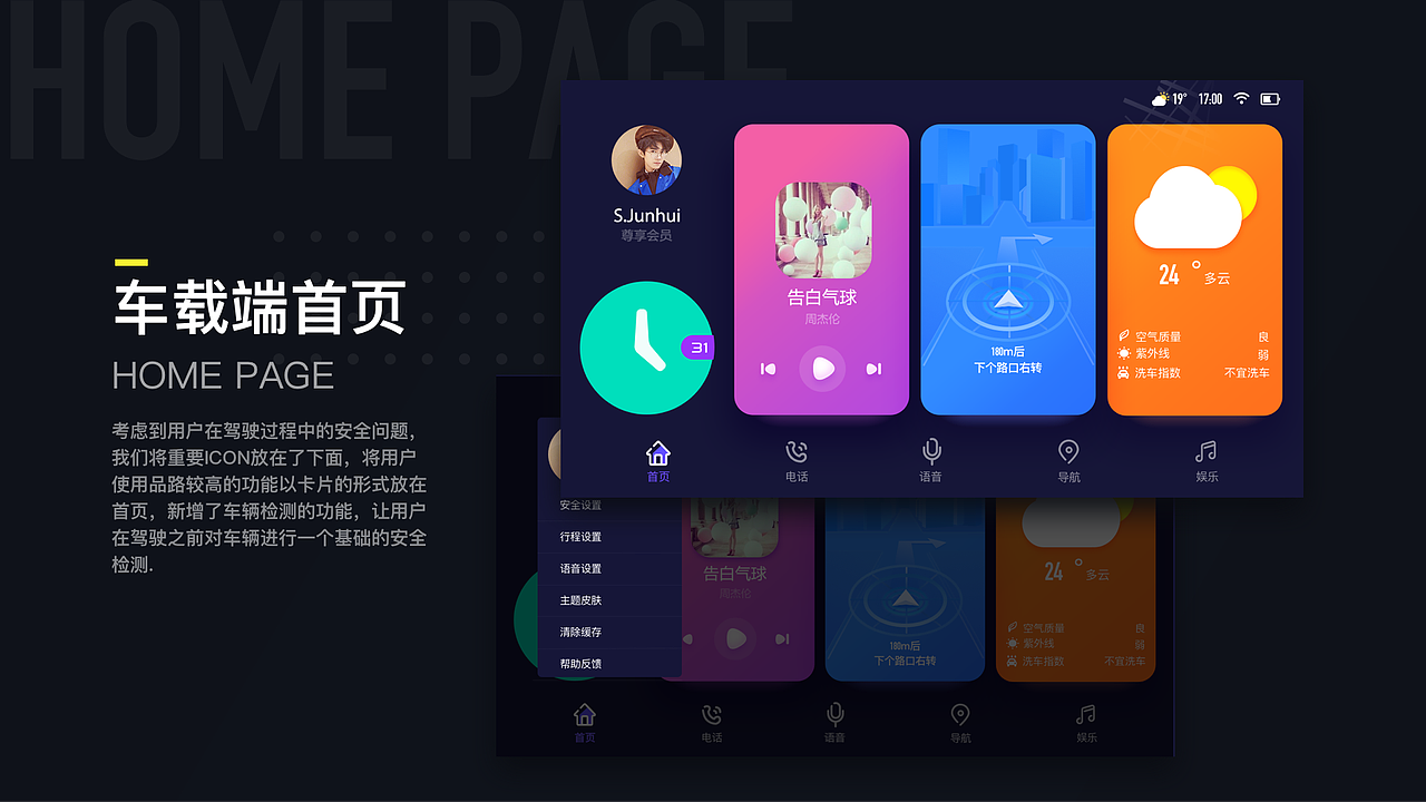 2018-2019年个人作品集