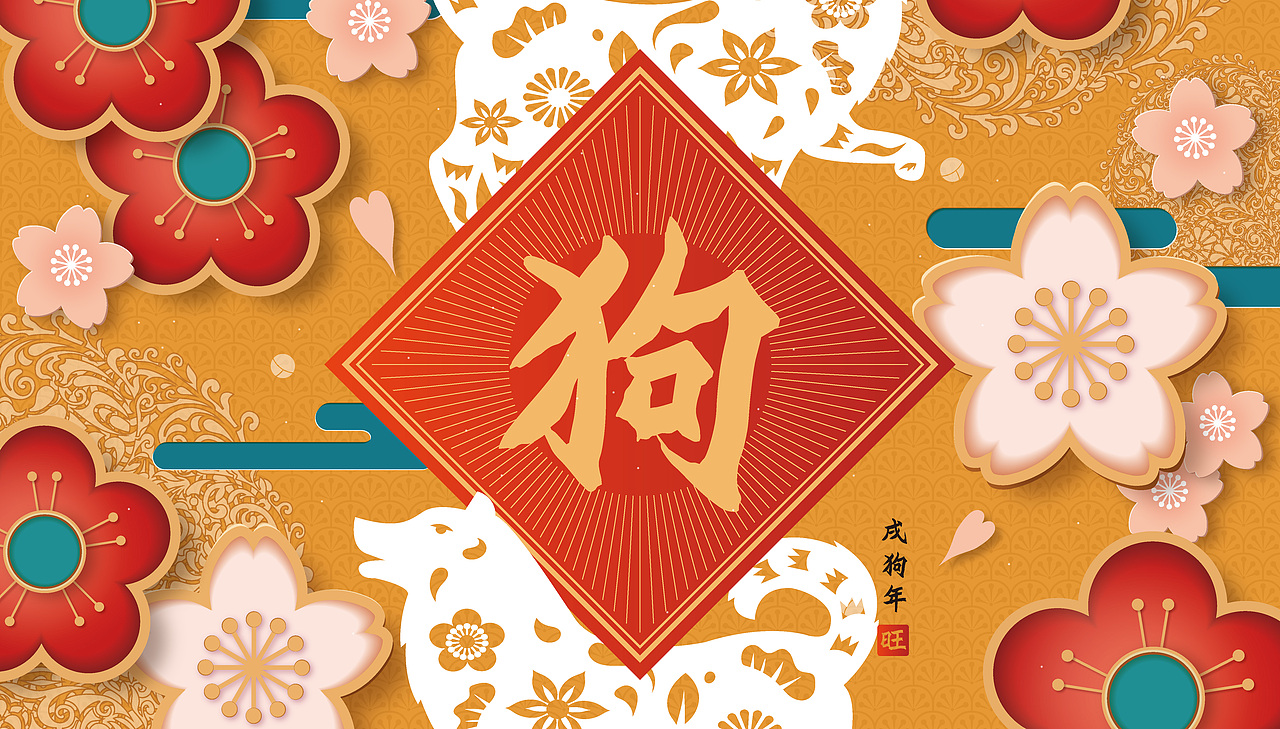 狗年插画AI（图ZMTU3MjkzNTcy） - 创作习作 - 站酷设计师zhsipei原创素材 - 站酷ZCOOL