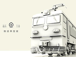 韶山三型C4D模型