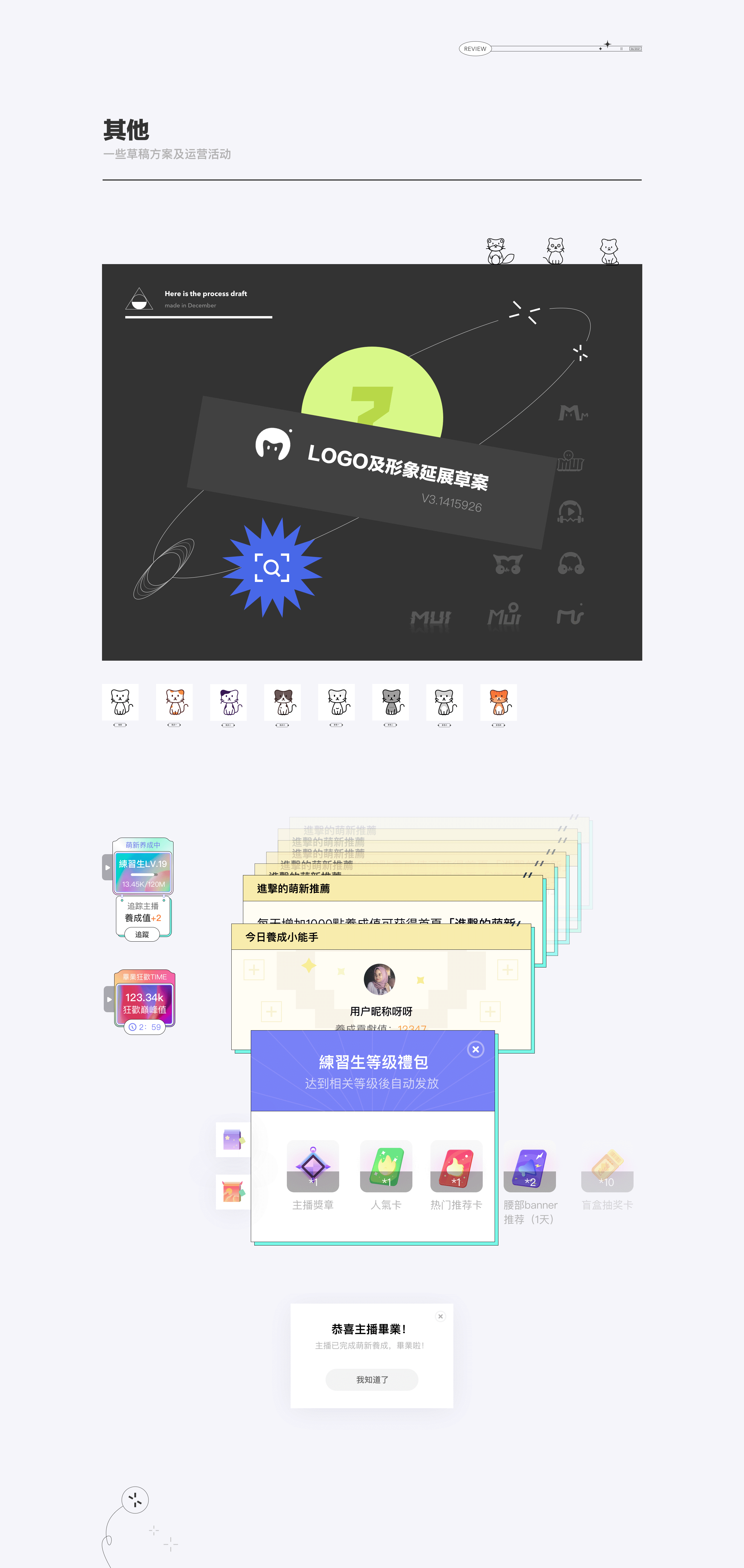 语音社交App-MurMur（图ZMjYwNjMzMTgw） - APP界面 - 站酷设计师不吃栗子原创素材 - 站酷ZCOOL