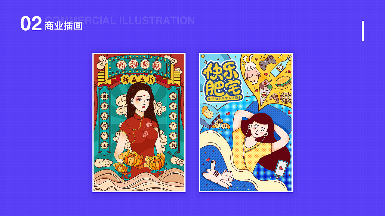 2021UI作品集（图ZMjY3NzI0NzQ0） - APP界面 - 站酷设计师加菲猫吖原创素材 - 站酷ZCOOL