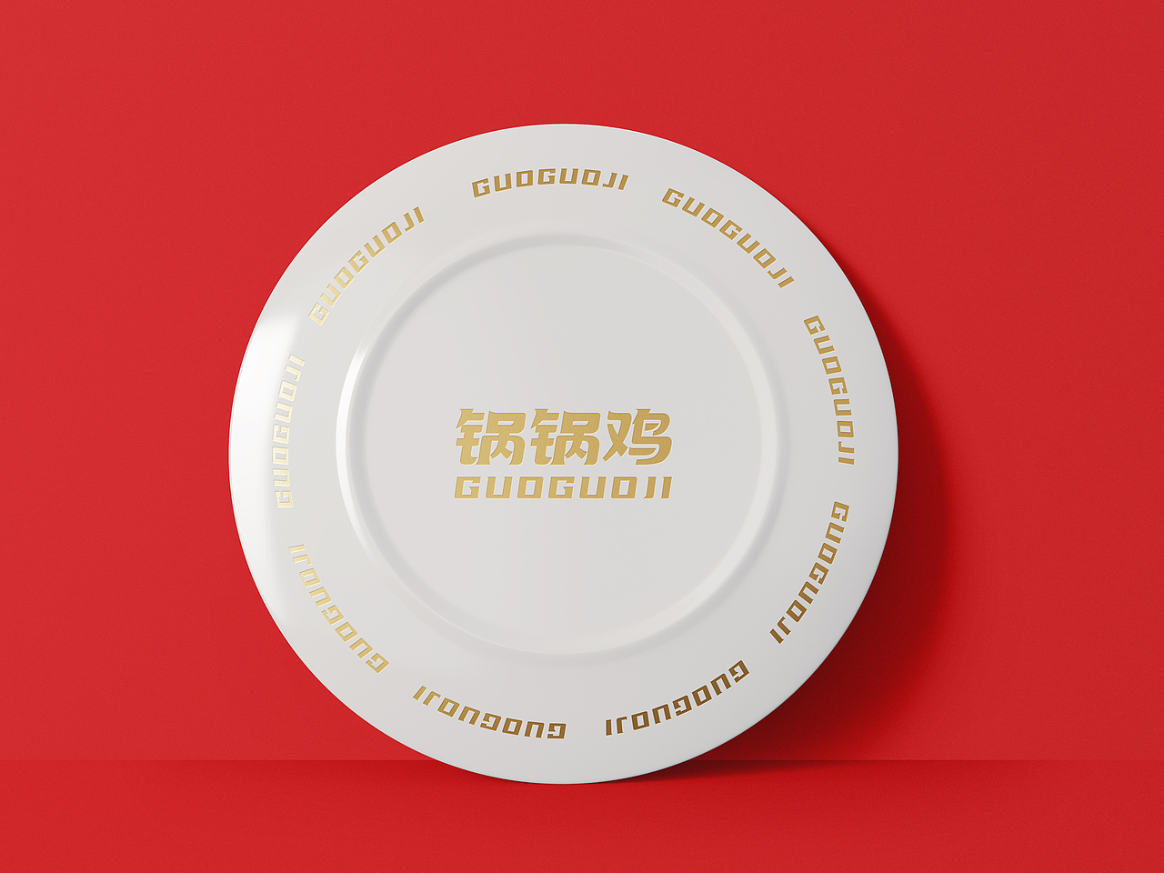 川味干锅——锅锅鸡餐饮品牌VI设计（图ZMjkyMjA3MDE2） - 品牌 - 站酷设计师做设计的潘达原创素材 - 站酷ZCOOL