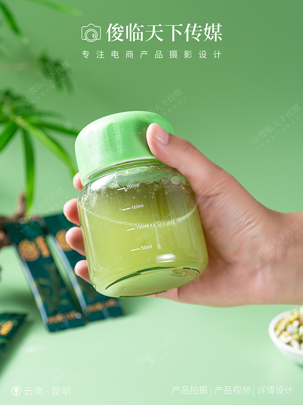 冻干石斛粉产品图片拍摄案例