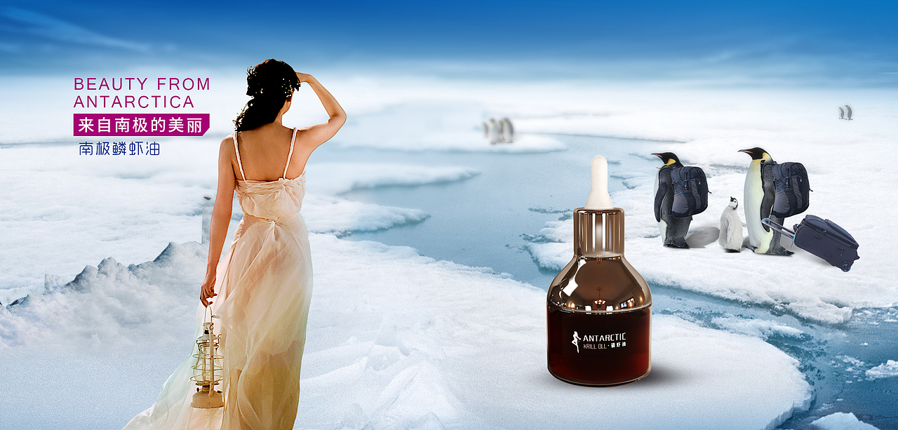 鳞虾油包装设计（图ZMTU4NzUxNjY0） - 包装 - 站酷设计师山东九八品牌设计原创素材 - 站酷ZCOOL