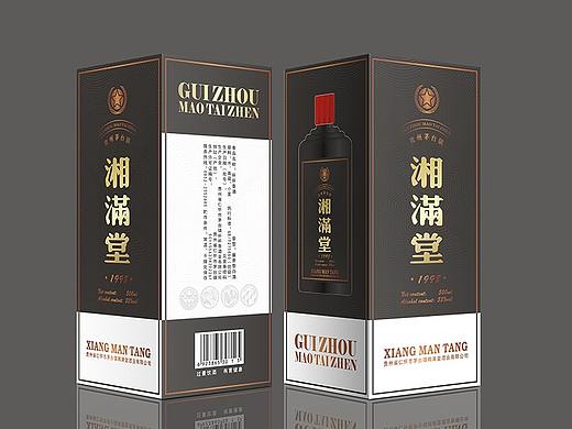 湘满堂酱酒白酒酒盒包装酒盒设计茅台镇包装设计