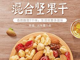 产品