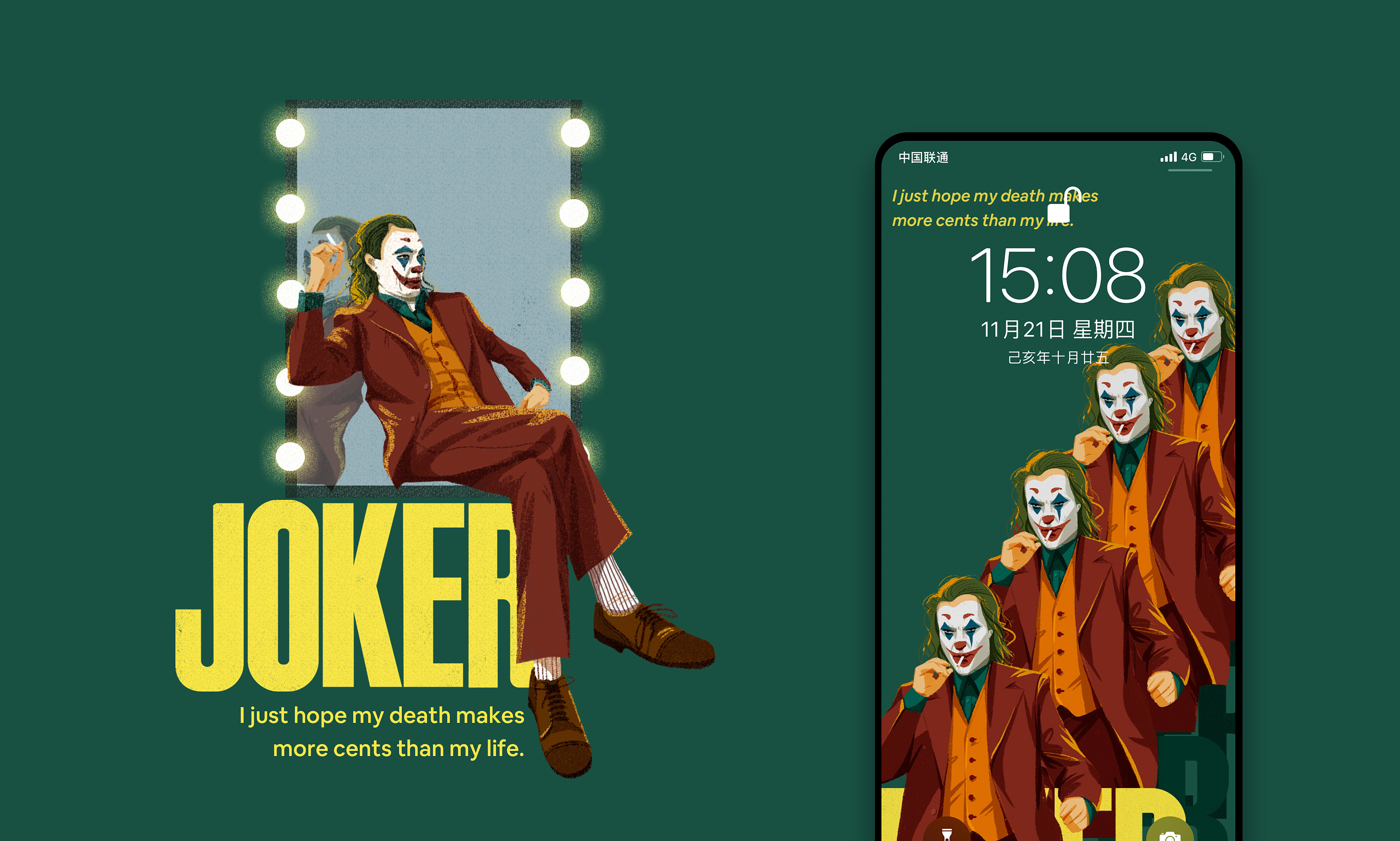 人物插画练习-joker
