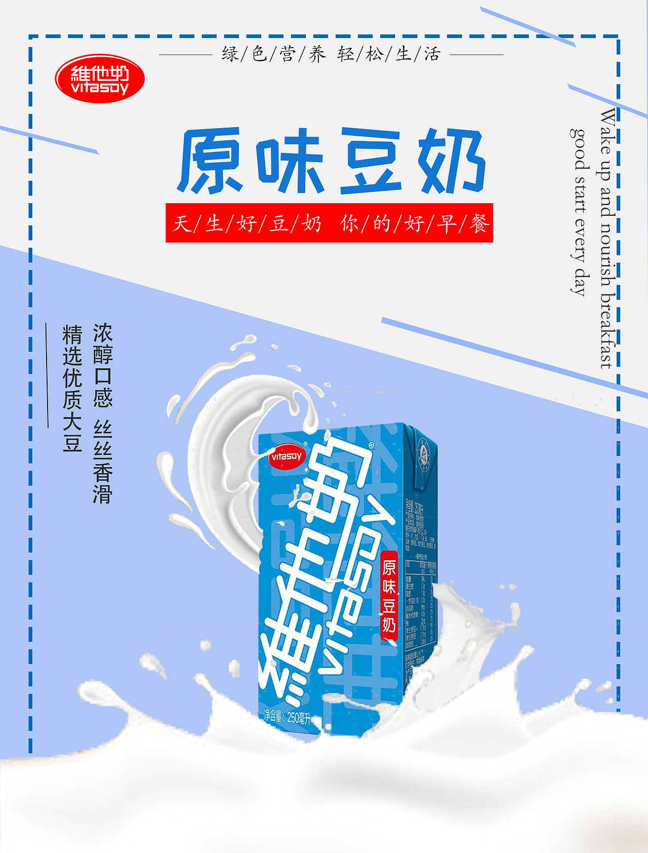 产品海报（图ZMjA4NjA5NTcy） - 海报 - 站酷设计师FGDS原创素材 - 站酷ZCOOL