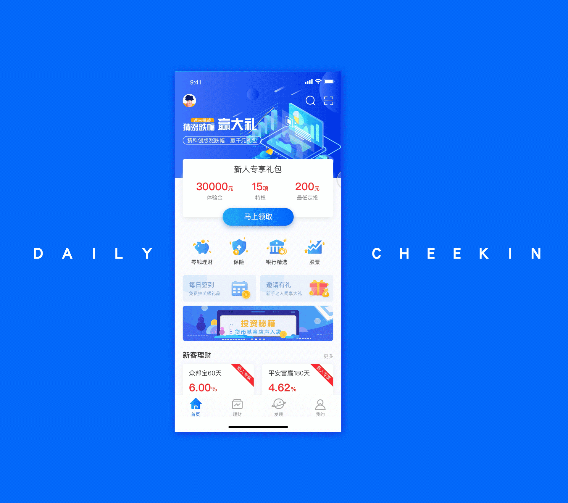 2019-2020个人作品集（图ZMjI0OTM5ODAw） - APP界面 - 站酷设计师Luke6原创素材 - 站酷ZCOOL