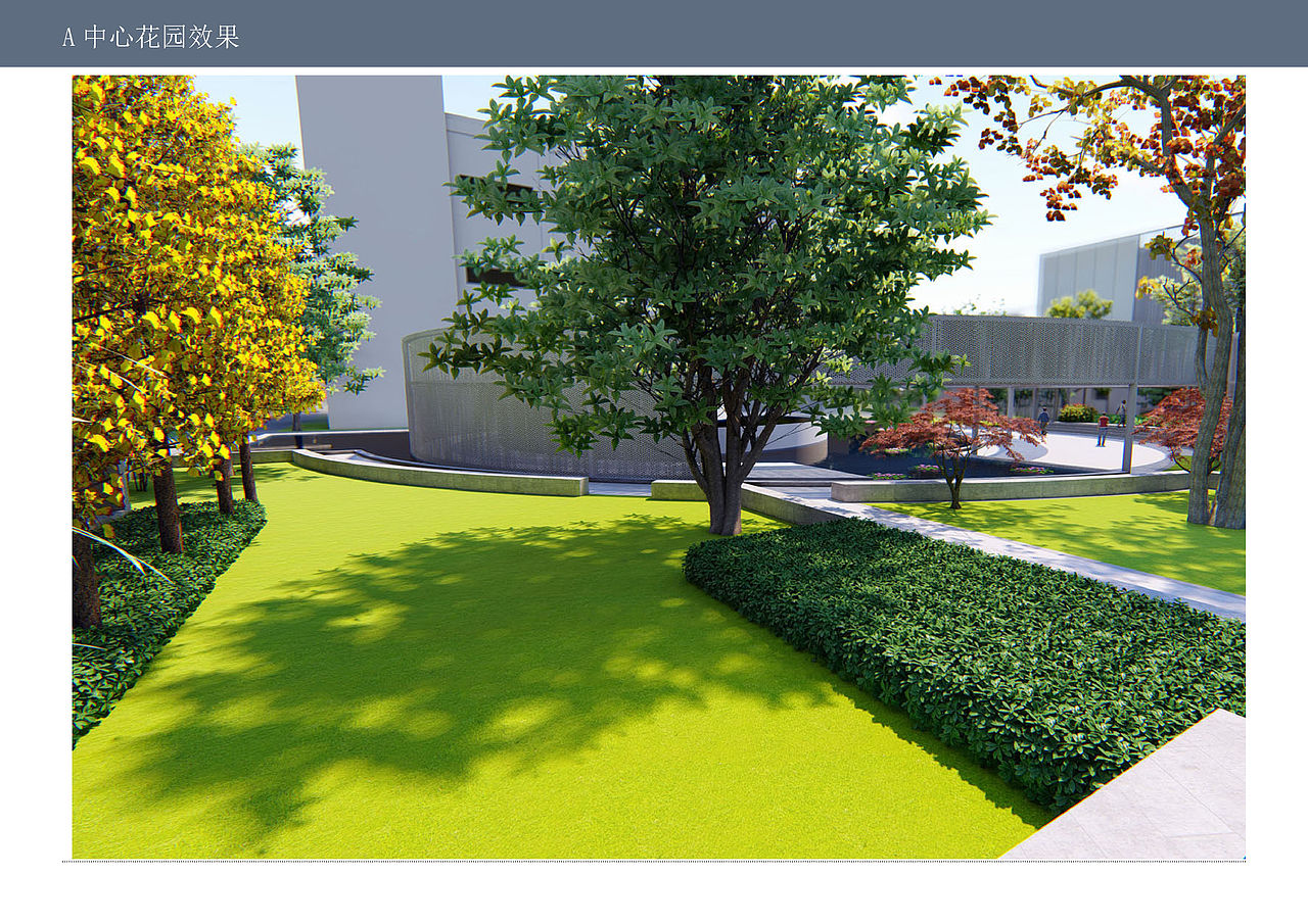上海中西制药厂景观改造设计