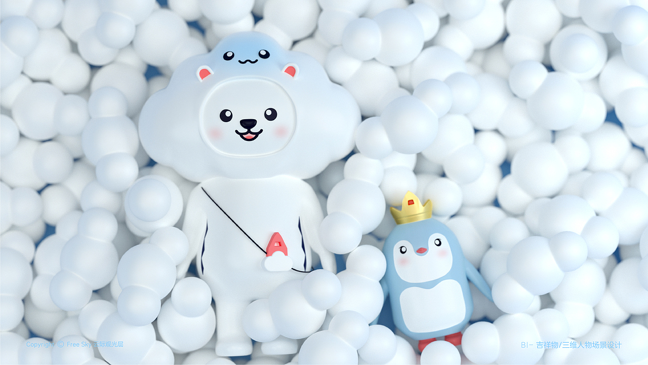 平安 Free Sky 云际观光层 丨IP形象设计（图ZMjY1OTMwNTc2） - IP形象 - 站酷设计师尼奥丨潮玩IP原创素材 - 站酷ZCOOL