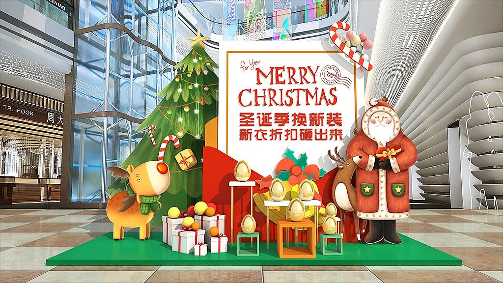 圣诞美陈（图ZMjc3NDEyMzQ4） - 展陈设计 - 站酷设计师分享使人进步原创素材 - 站酷ZCOOL
