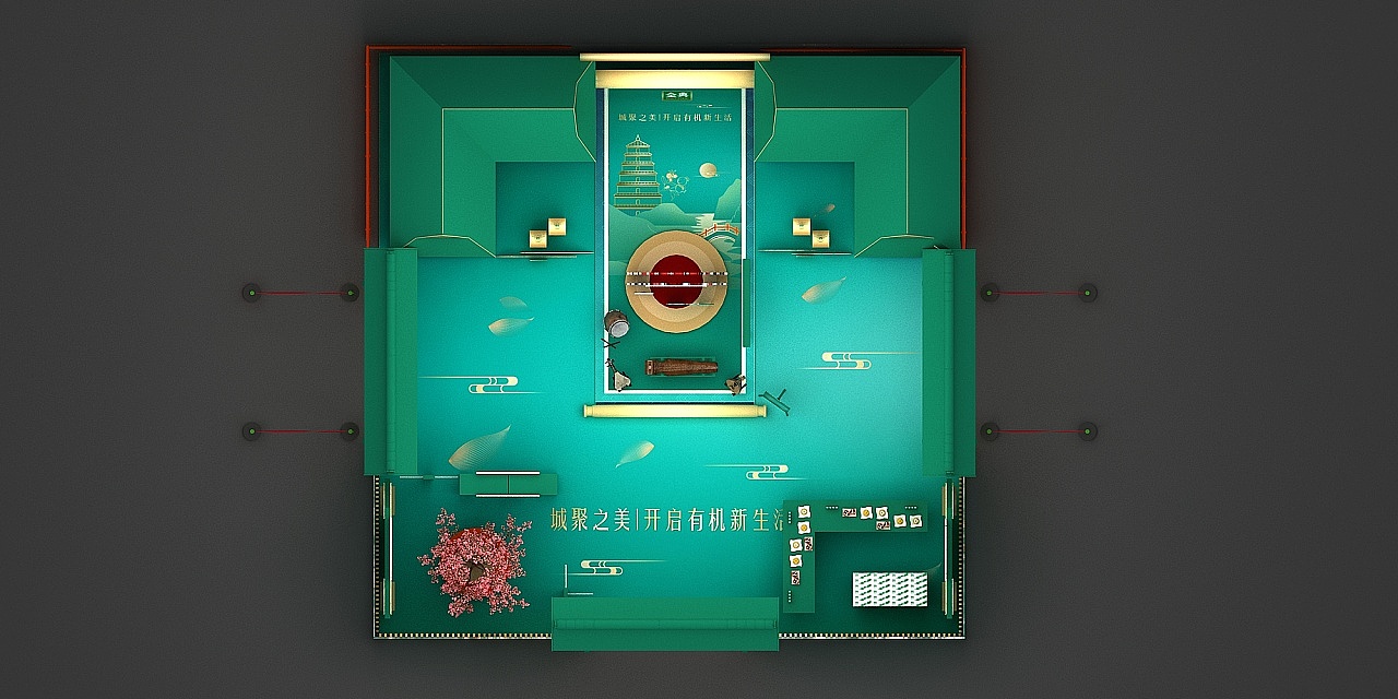 金典中秋节路演