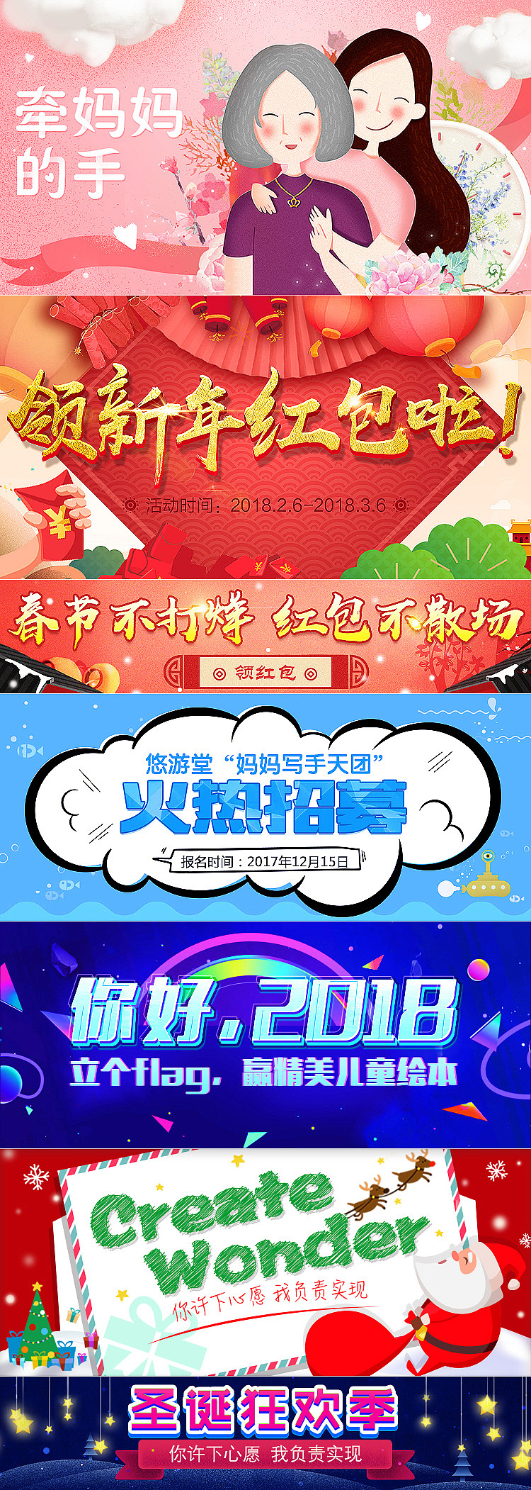 悠游堂（图ZMTA2ODk0NDA4） - 其他平面 - 站酷设计师东边耳朵原创素材 - 站酷ZCOOL