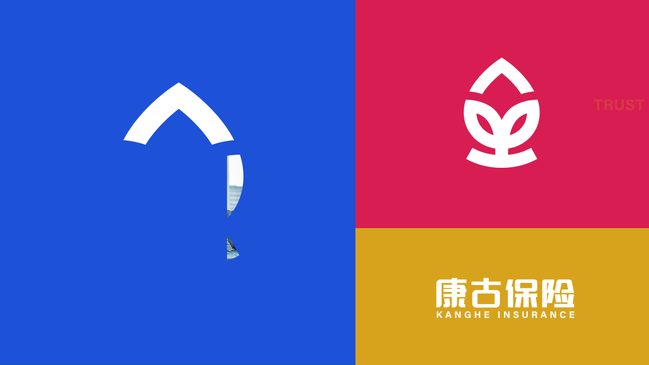 康古保险品牌LOGO提案